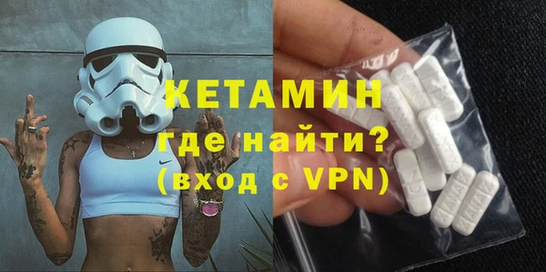 альфа пвп VHQ Зеленокумск