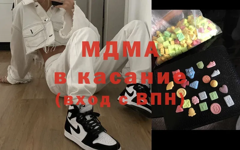 MDMA кристаллы  mega зеркало  Иркутск 